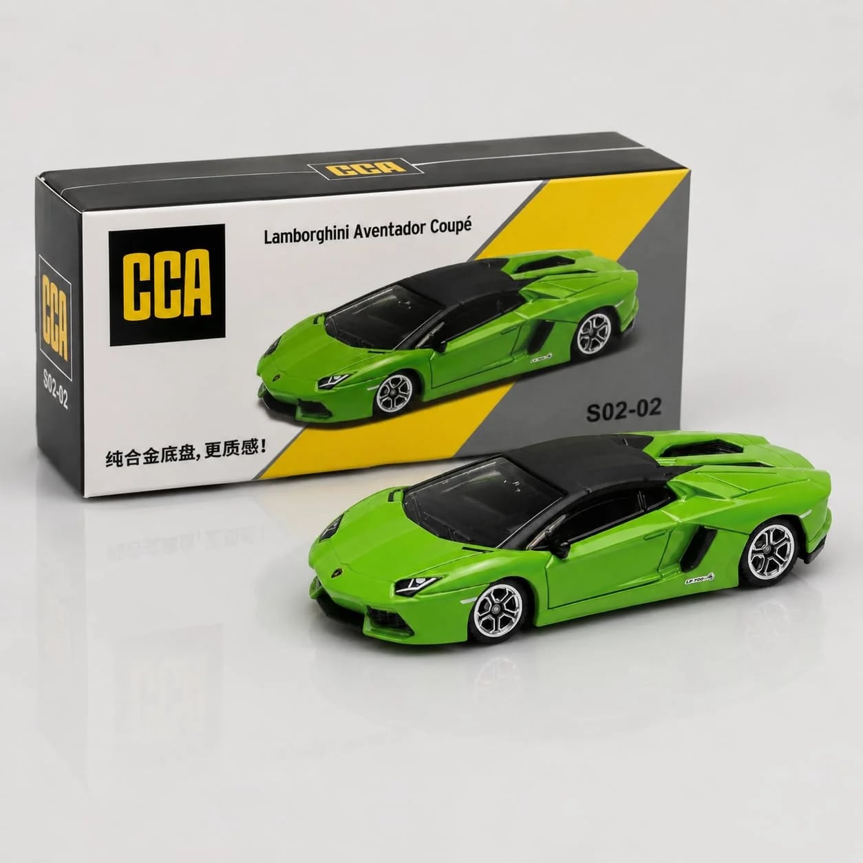 CCA Lamborghini Aventador SVJ | CCA 1:64