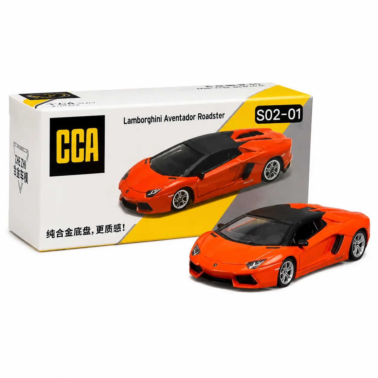 CCA Lamborghini Aventador SVJ | CCA 1:64
