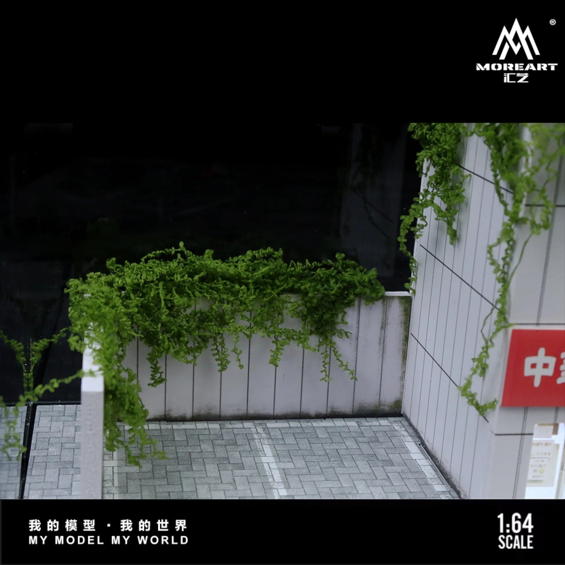 MoreArt Street Scene Diorama with LED Lighting Display Base & Garage | MoreArt 1:64 Diorama photo 2