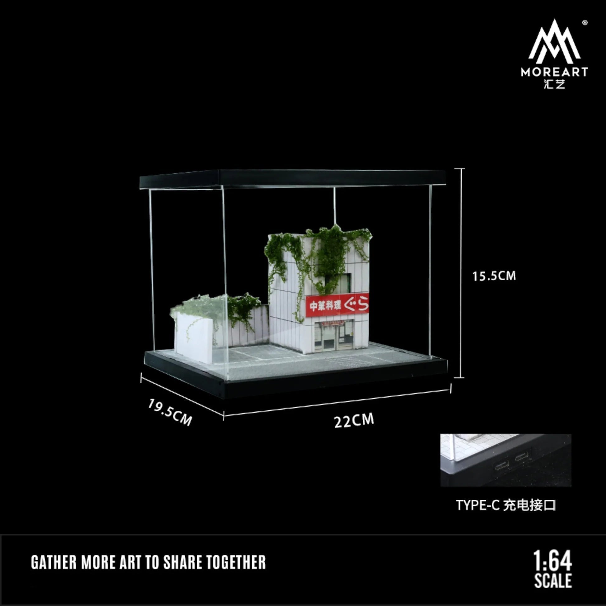 MoreArt Street Scene Diorama with LED Lighting Display Base & Garage | MoreArt 1:64 Diorama photo 3