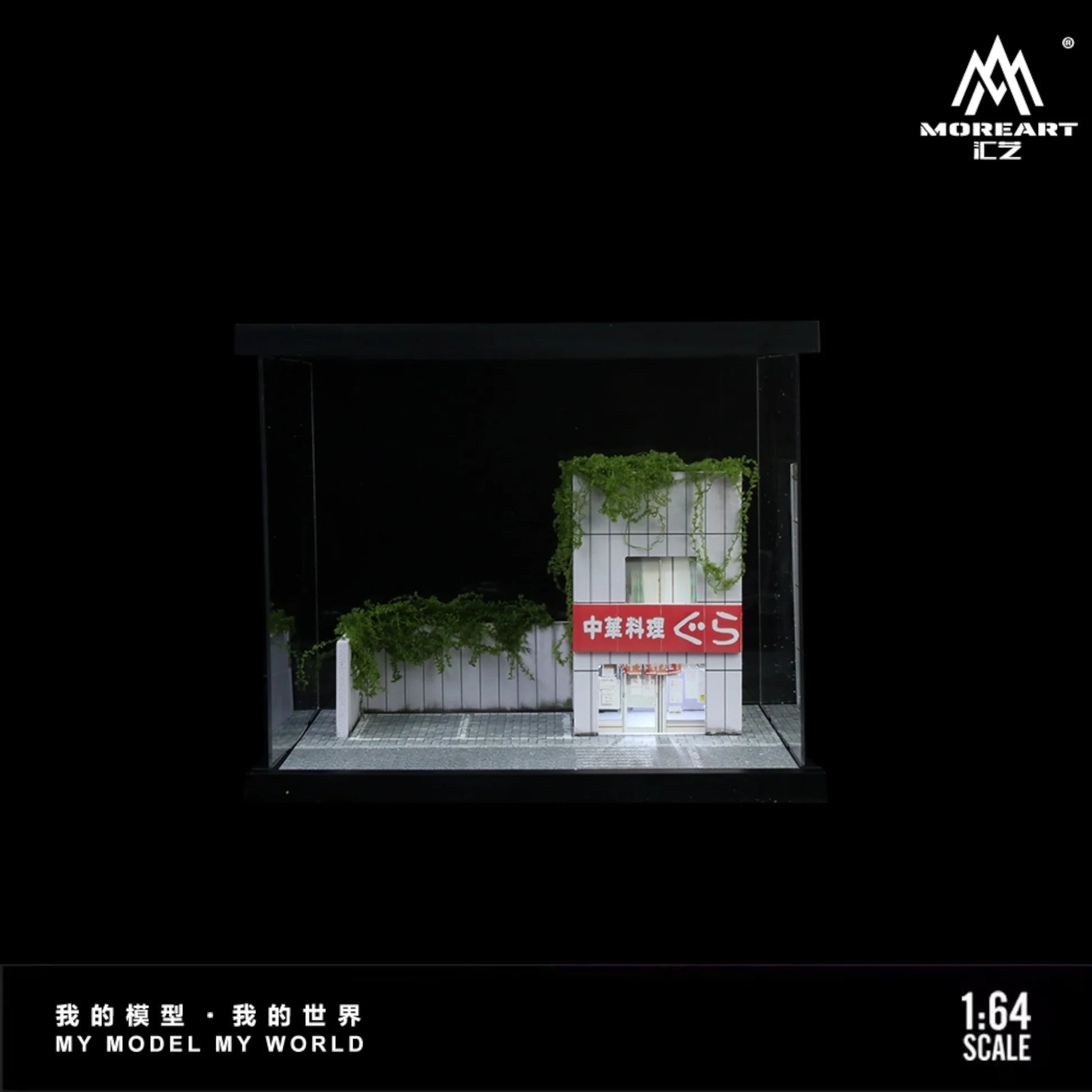 MoreArt Street Scene Diorama with LED Lighting Display Base & Garage | MoreArt 1:64 Diorama photo 4