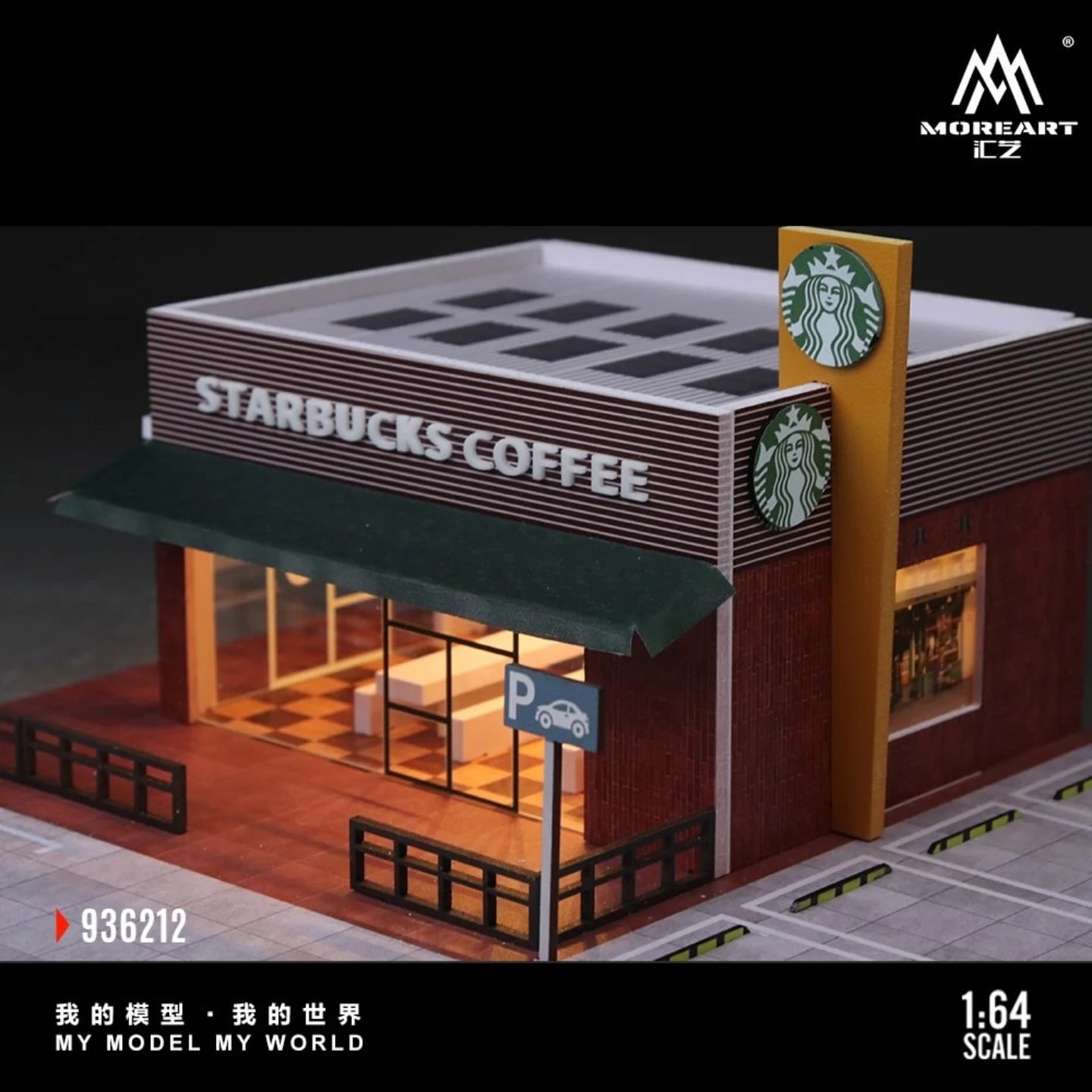 MoreArt Starbucks Store Miniature Scene & Garage | MoreArt 1:64 Diorama photo 2