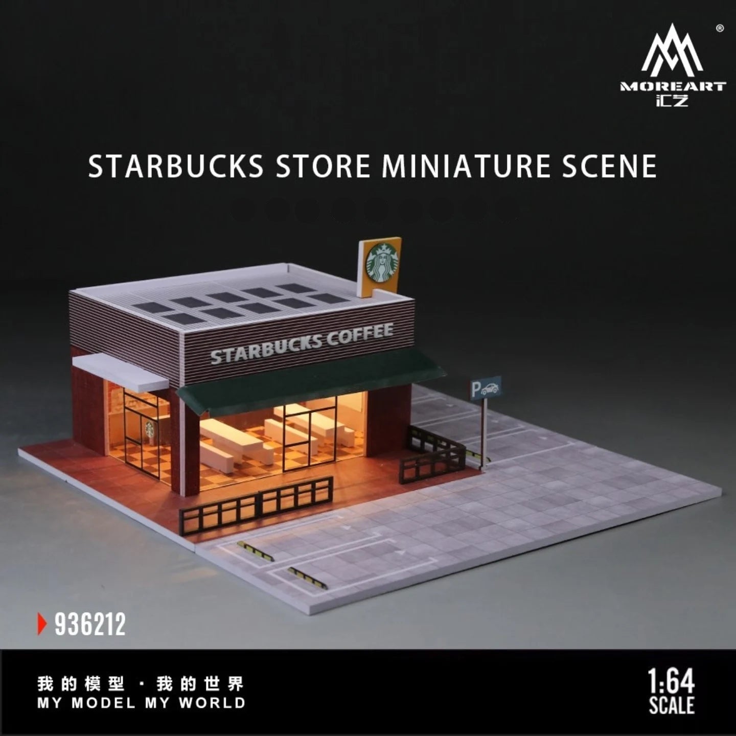 MoreArt Starbucks Store Miniature Scene & Garage | MoreArt 1:64 Diorama photo 4