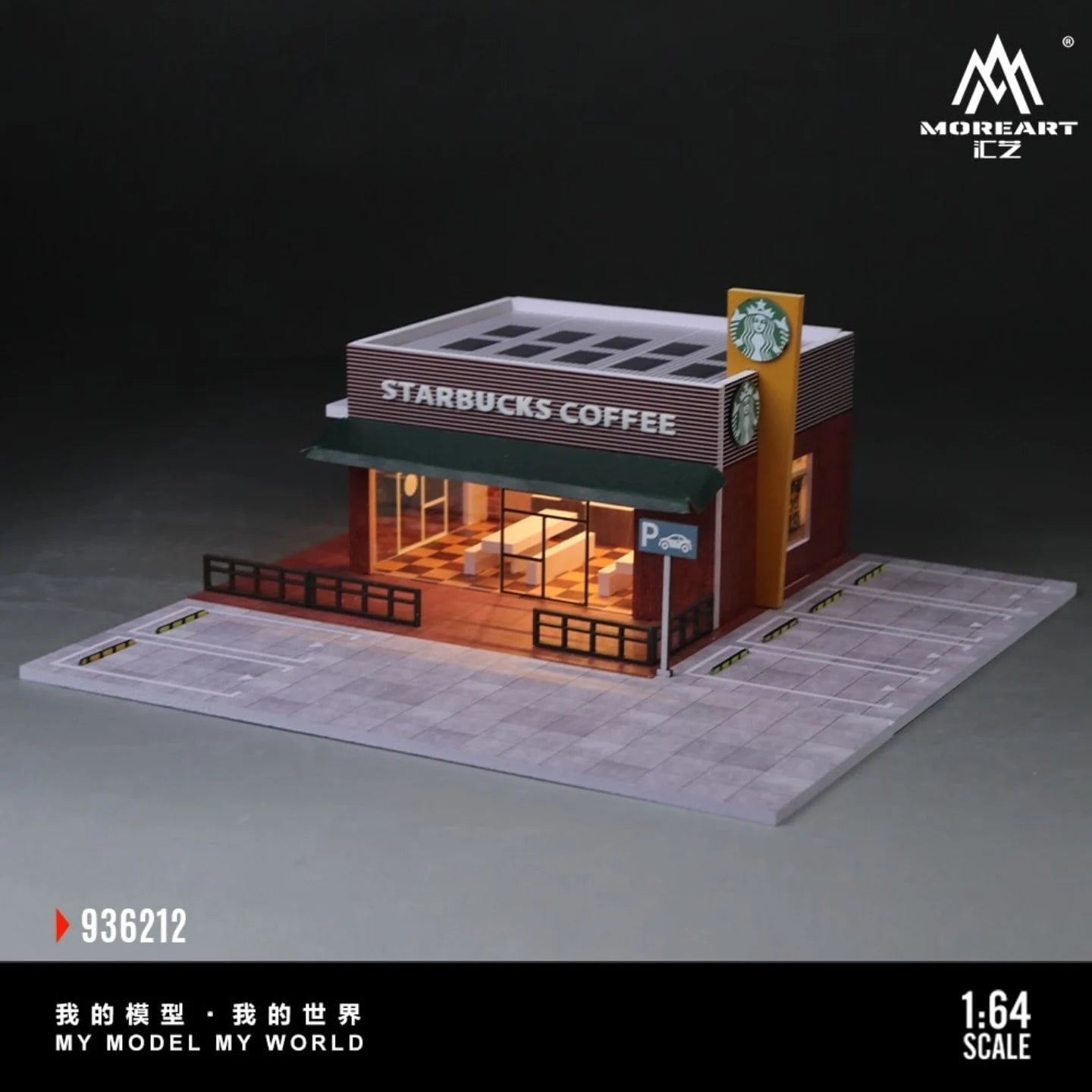 MoreArt Starbucks Store Miniature Scene & Garage | MoreArt 1:64 Diorama photo 5